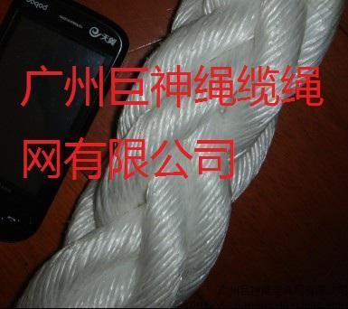 丙纶八股绳PP缆绳丙纶长丝缆绳